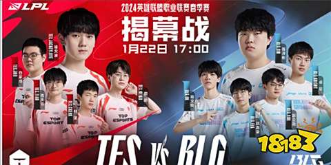 英雄池的较量：S15全球总决赛中单位置BP前瞻