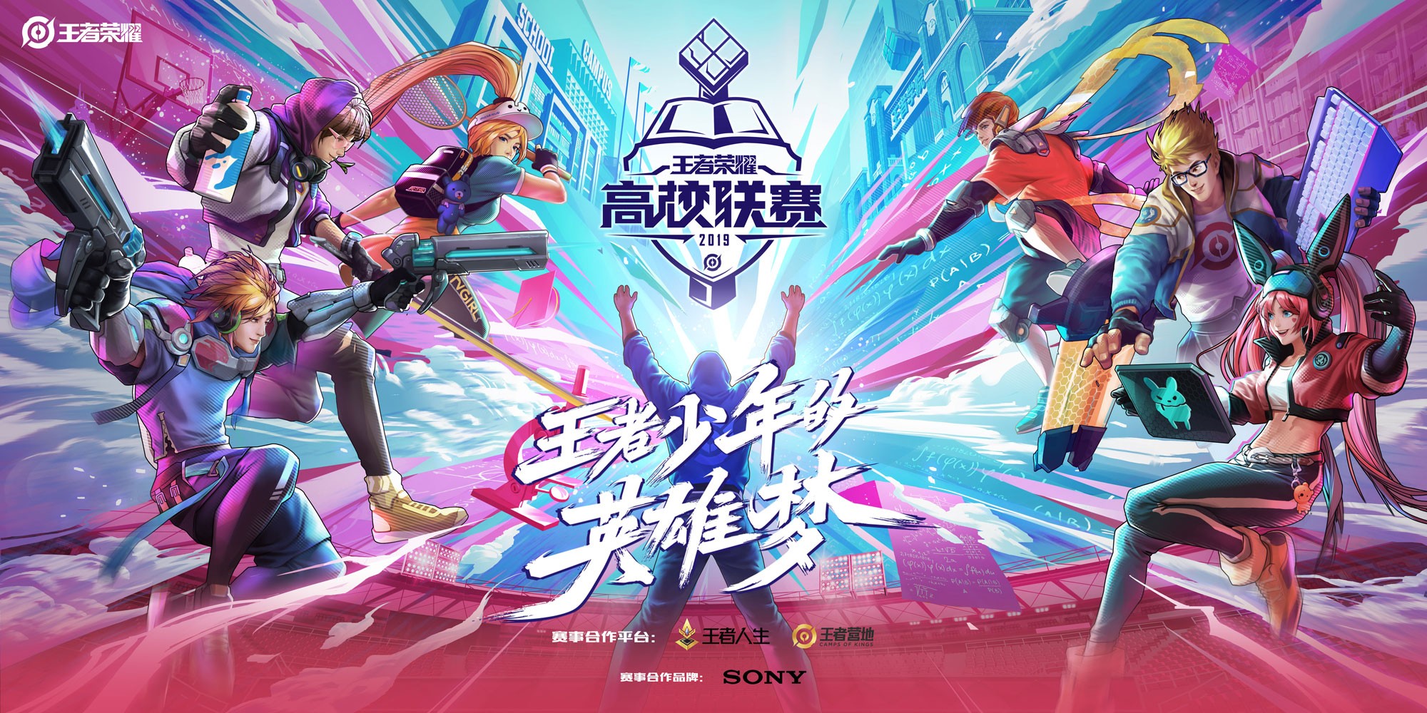 重庆狼队团战优势压制TES.A，王者荣耀比赛经济差距定胜局